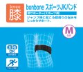 ｂｏｎｂｏｎｅスポーツＪＫバンド