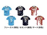 【受注生産品】2025-26シーズン レプリカTシャツ（トンボ製）