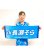 画像1: 2025-26選手応援タオル (1)
