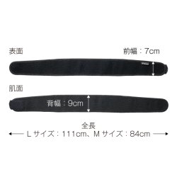 画像2: ダイヤ工業 bonbone マルチ骨盤ベルト