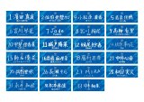 2026-27シーズン 選手応援タオル
