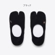 画像3: ＆TABI（アンドタビ）#01 足袋フットカバー【受注製品】