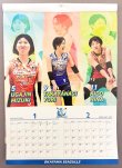 画像2: 【値下】2025年 壁掛けカレンダー