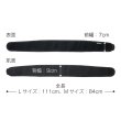 画像2: ダイヤ工業 bonbone マルチ骨盤ベルト