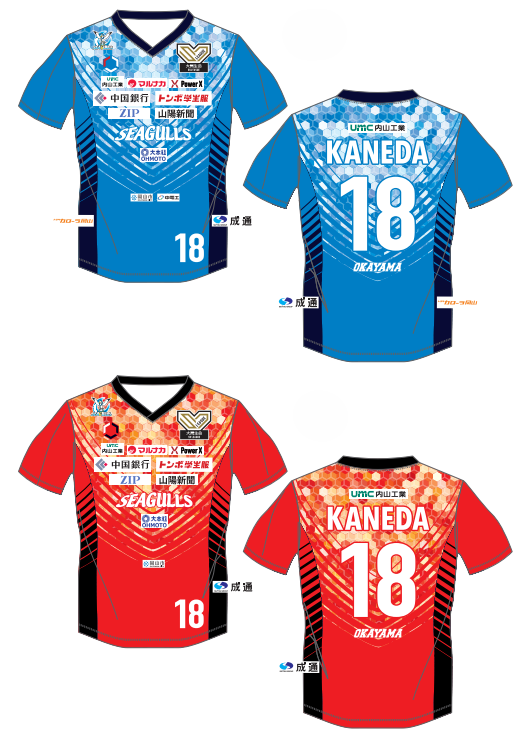 2024-25シーズン レプリカTシャツ（トンボ製） - 岡山シーガルズ