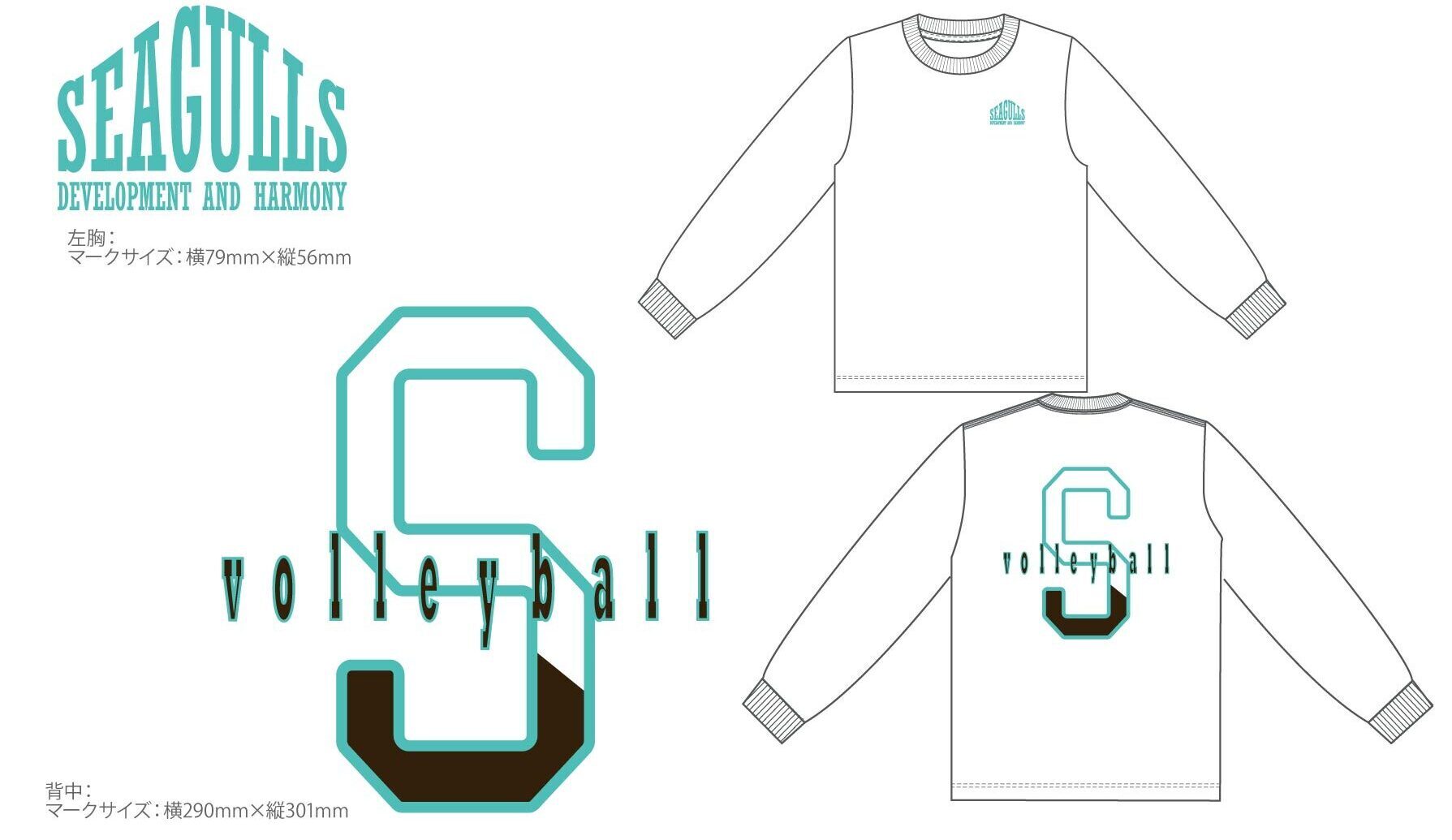 画像3: 岡山シーガルズ×JOHNBULL ロンT