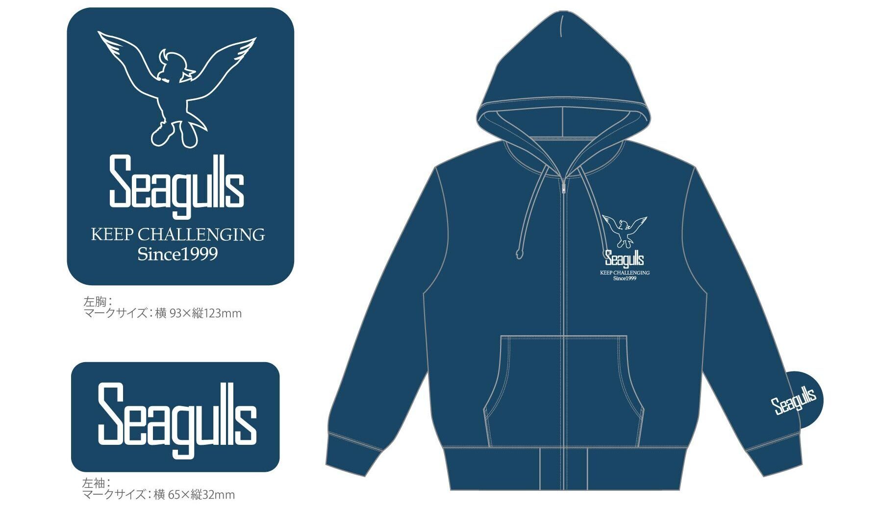 画像3: 岡山シーガルズ×JOHNBULL パーカー