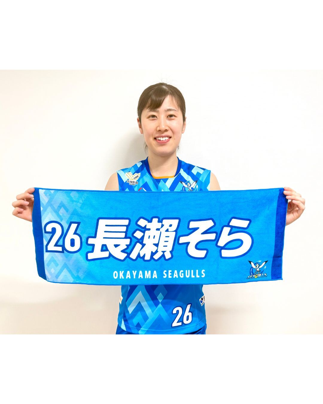 画像1: 2025-26選手応援タオル