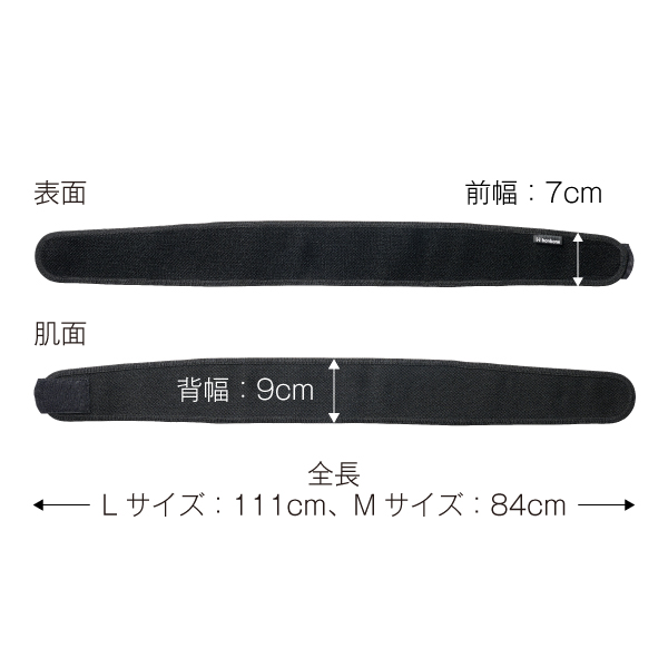 画像2: ダイヤ工業 bonbone マルチ骨盤ベルト